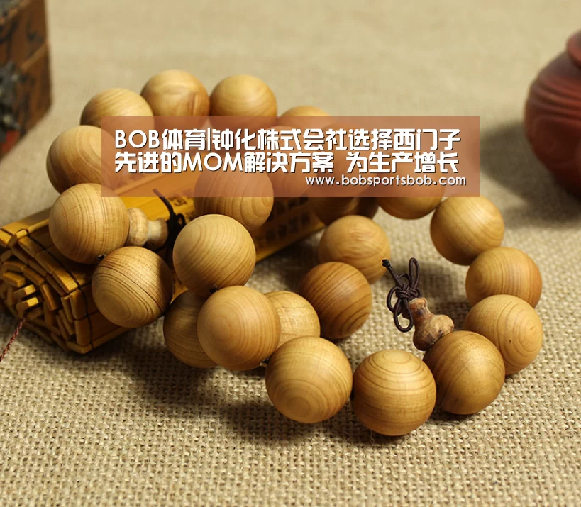 BOB体育|钟化株式会社选择西门子先进的MOM解决方案 为生产增长提供支持