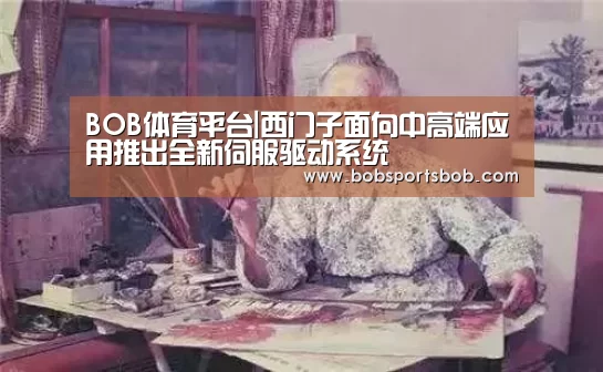 BOB体育