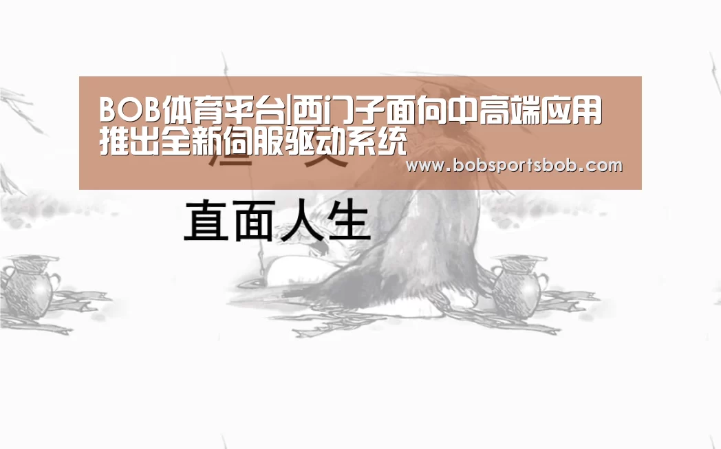BOB官方网站
