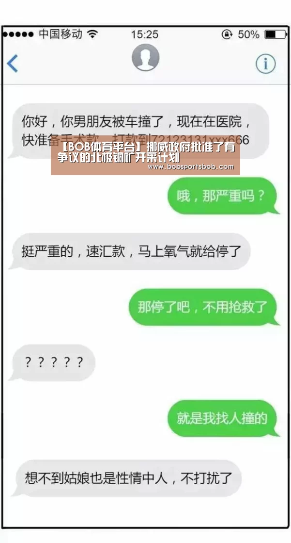 BOB体育平台