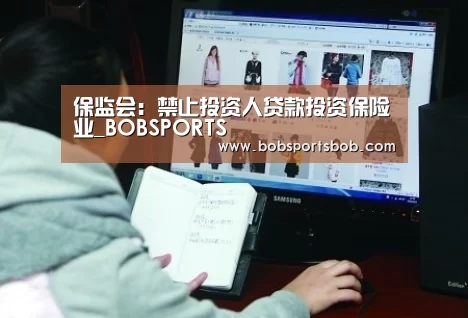 BOB体育平台